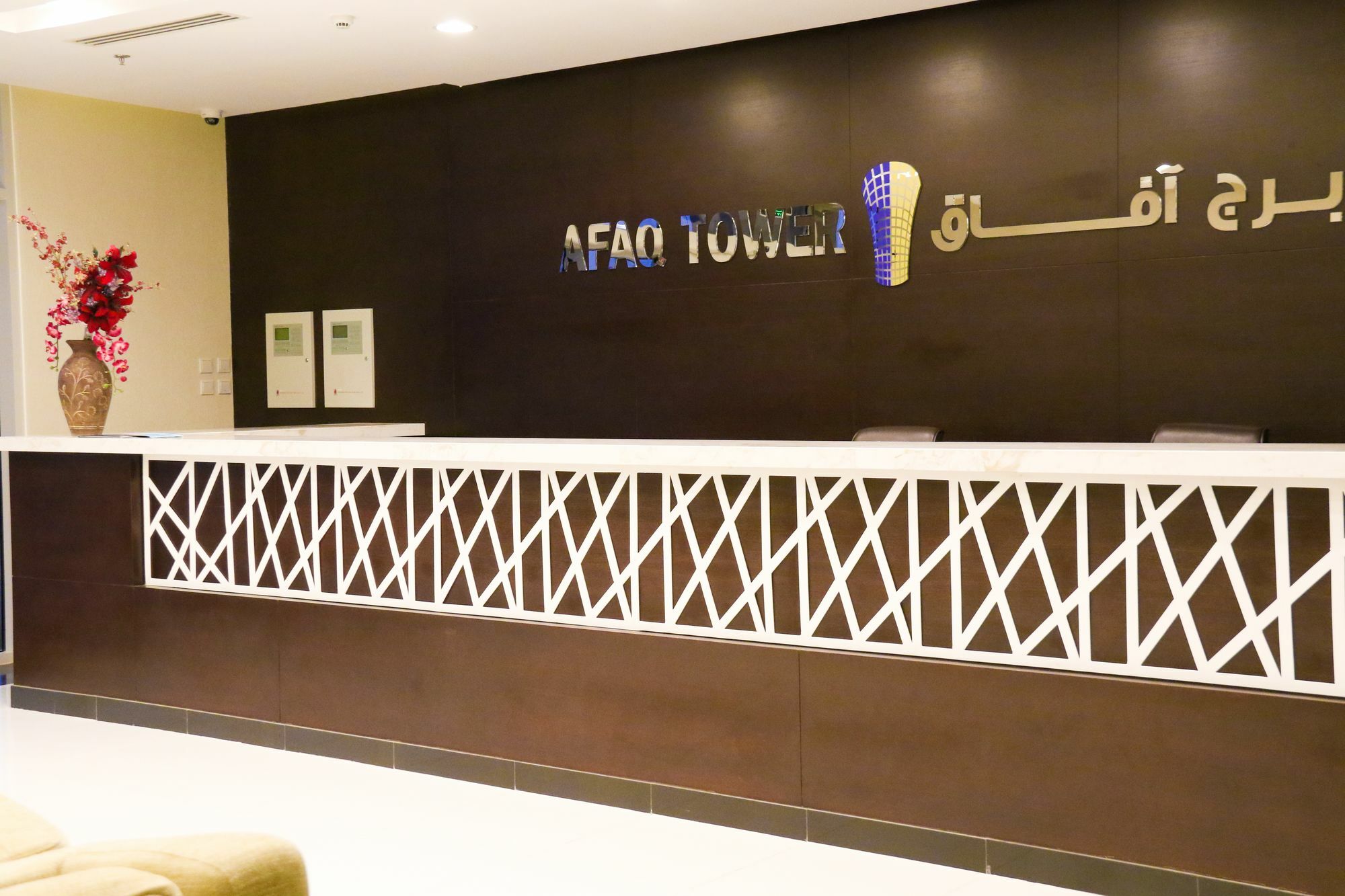 Afaq Tower Διαμέρισμα Μανάμα Εξωτερικό φωτογραφία